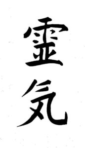 Reiki Kanji